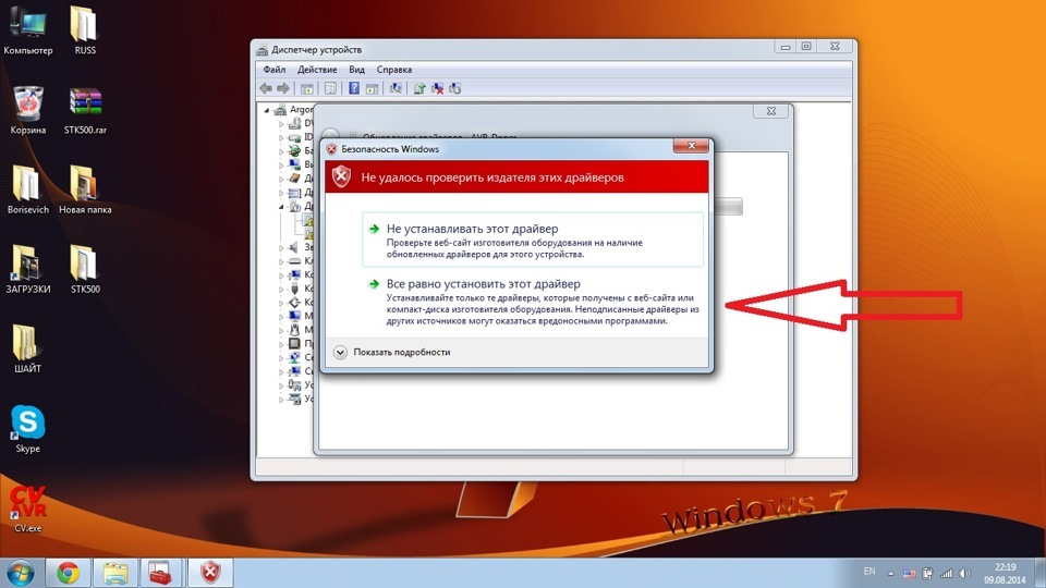 Программатор STK500 Из AVR910 — DRIVE2