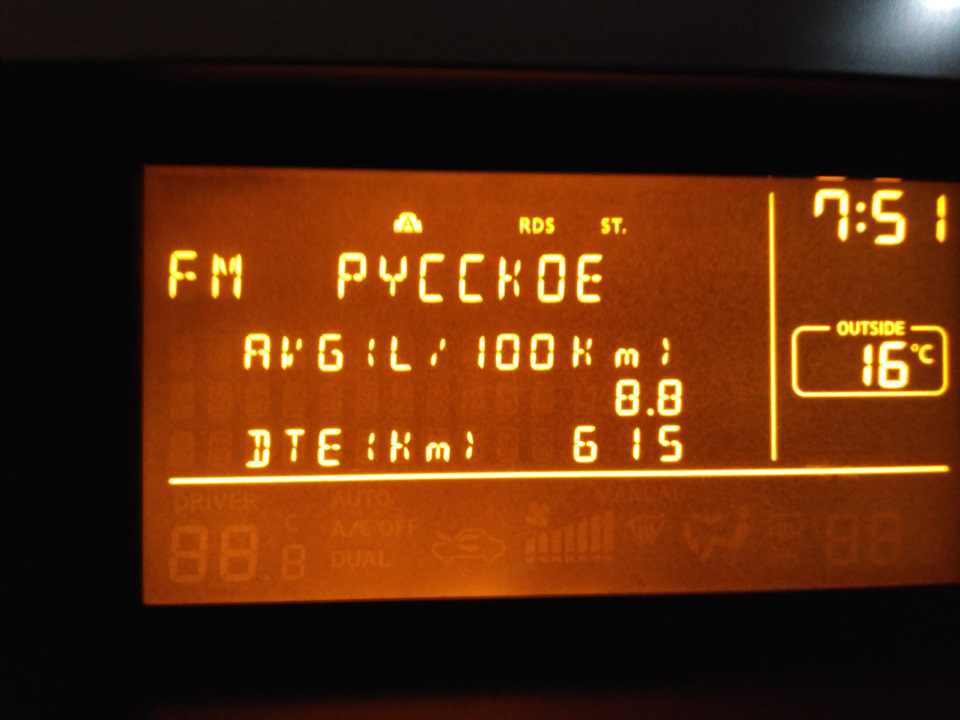 Расход топлива — Nissan Maxima VI (A34), 3,5 л, 2004 года | заправка ...