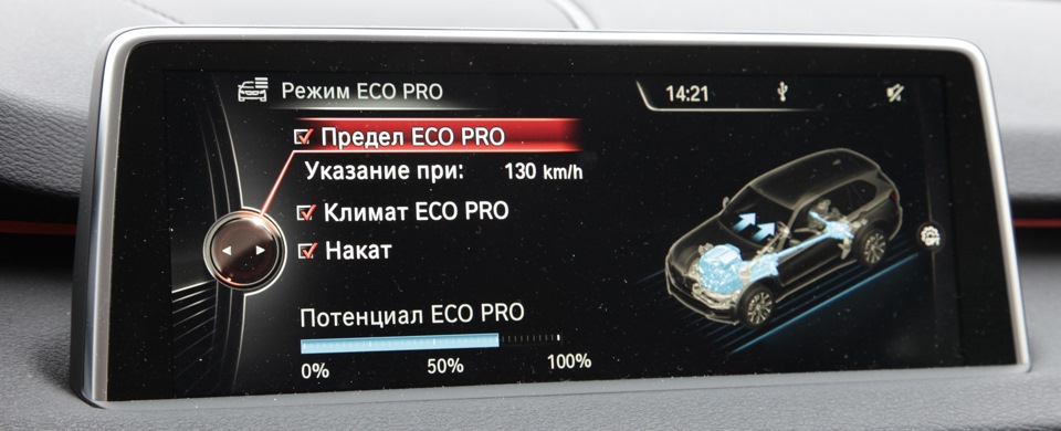 адаптивная подвеска бмв х5 f15 что это. Смотреть фото адаптивная подвеска бмв х5 f15 что это. Смотреть картинку адаптивная подвеска бмв х5 f15 что это. Картинка про адаптивная подвеска бмв х5 f15 что это. Фото адаптивная подвеска бмв х5 f15 что это