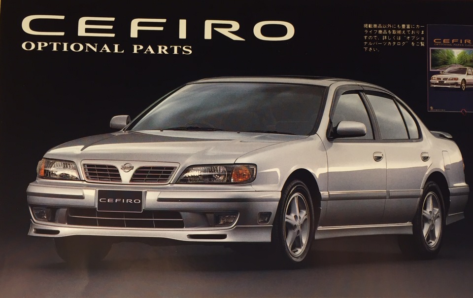 Nissan cefiro плюсы и минусы