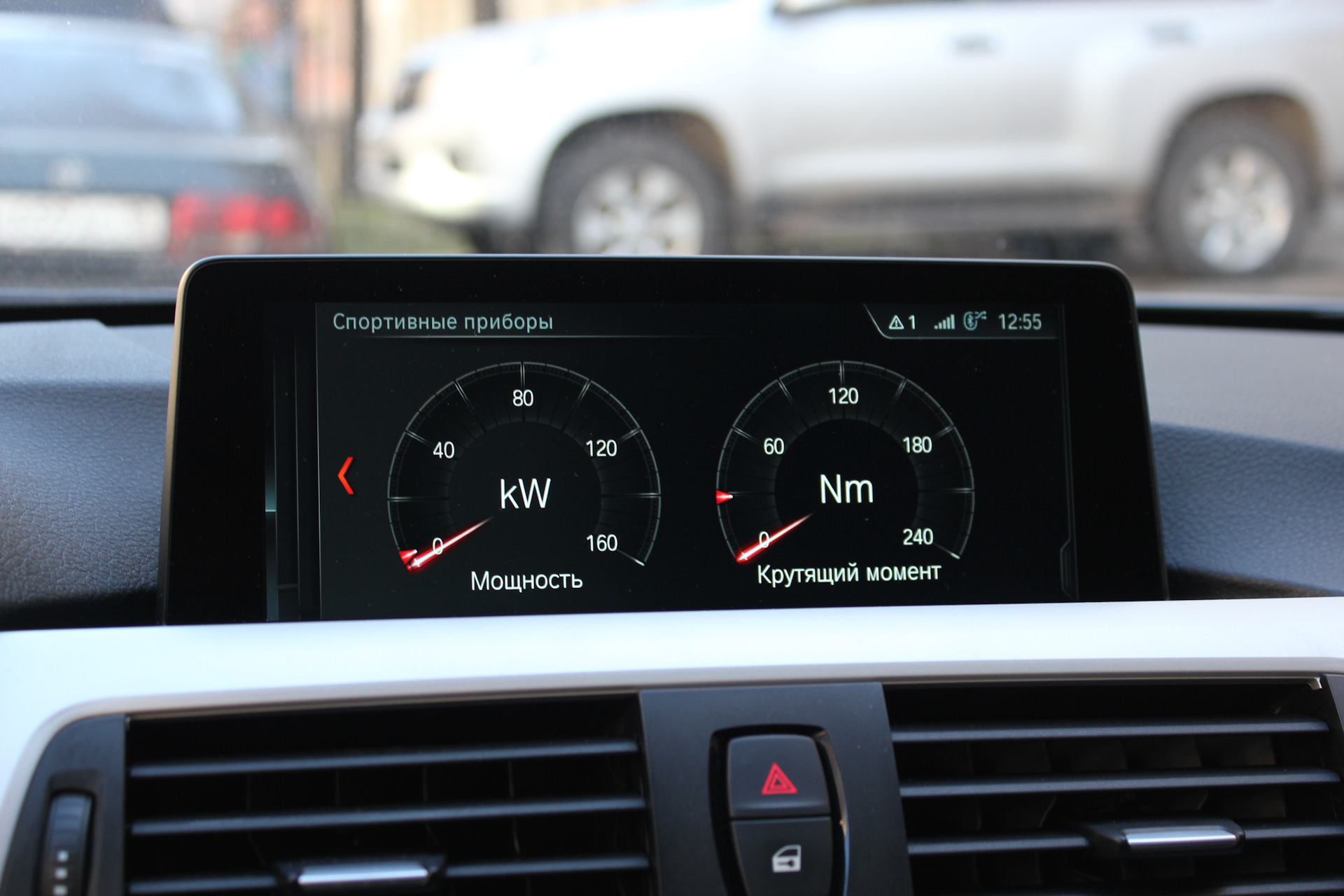 Прибора спорт