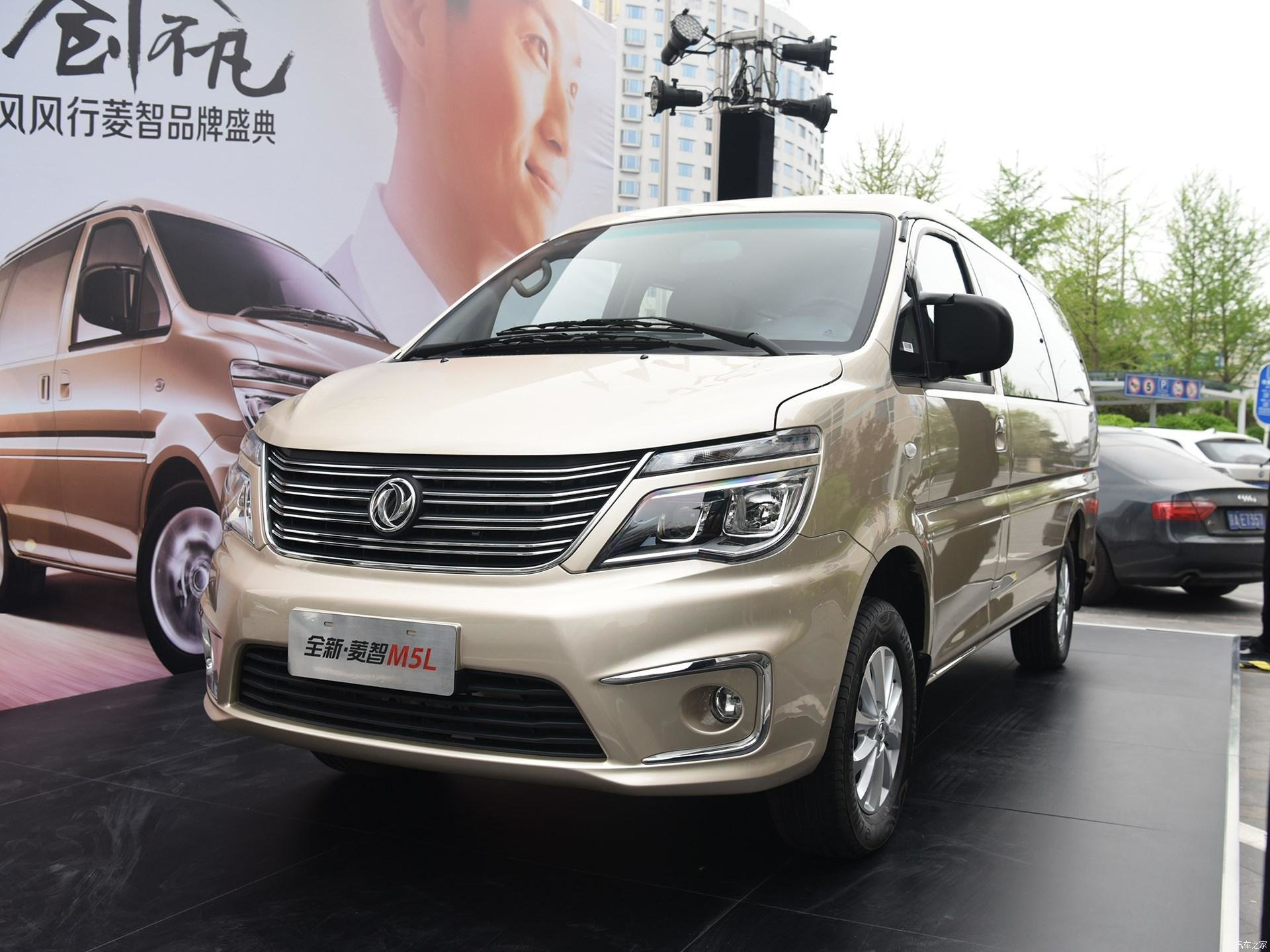 Китайские минивэны 2023. Dongfeng Lingzhi m5l. Минивэн Dongfeng Lingzhi. Lingzhi m5. Минивэн Dongfeng Lingzhi 2020.