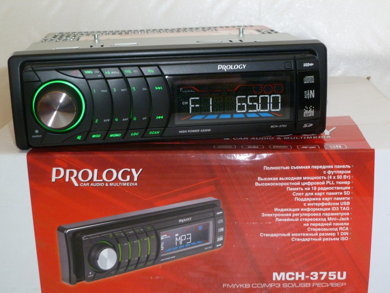 prology mca 1020u