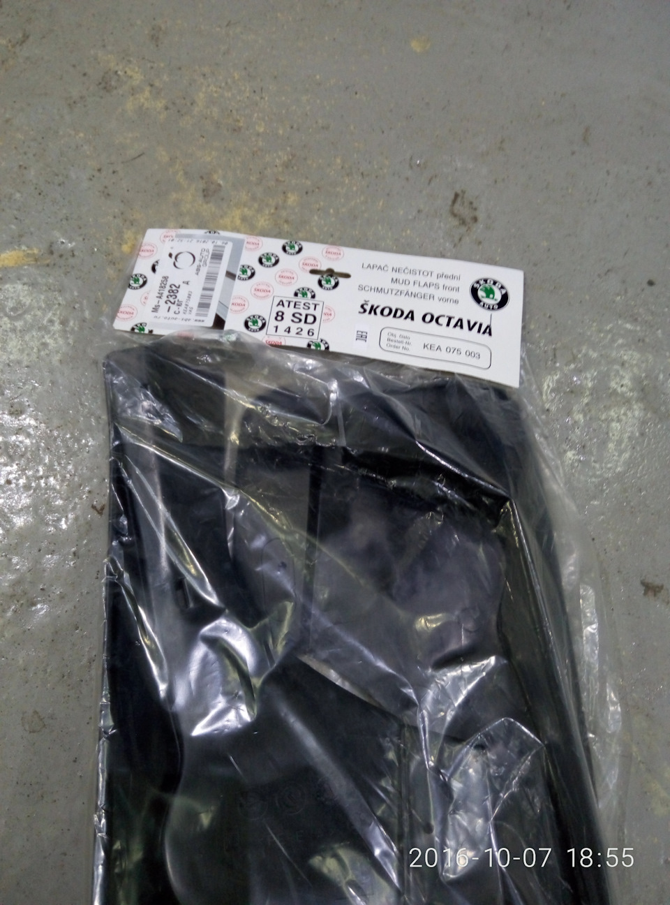 KEA075003 КОМПЛЕКТ ПЕРЕДНИХ БРЫЗГОВ VAG | Запчасти на DRIVE2