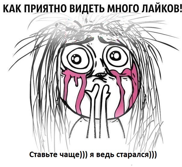 И приятно что я вижу. И приятно что я вижу