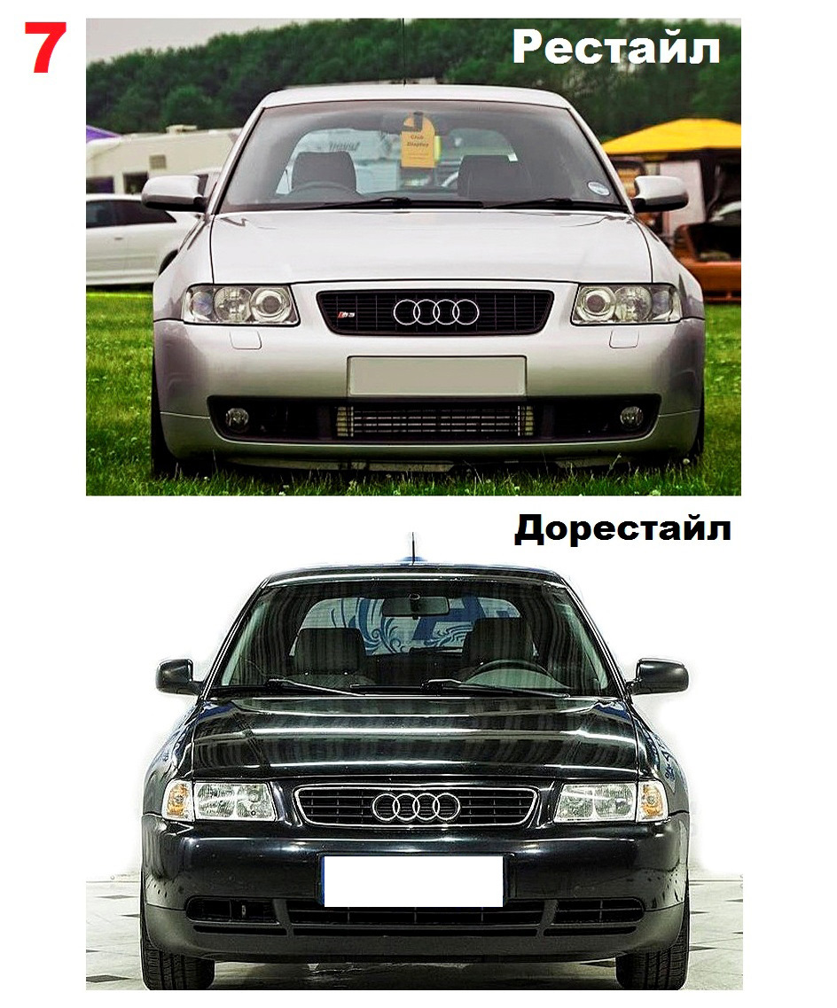 Отличия Рестайла от Дорестайла A3 8L — Audi A3 (8L), 1,8 л, 2000 года |  наблюдение | DRIVE2