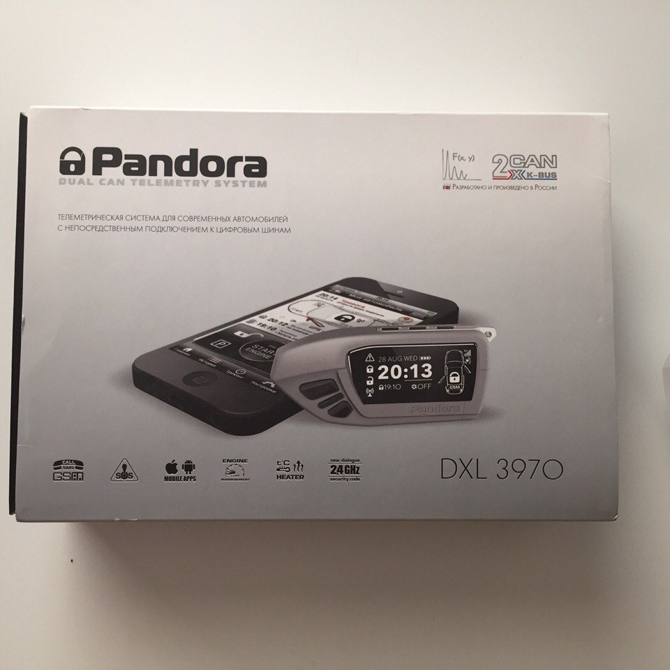 Pandora dxl 3970 инструкция