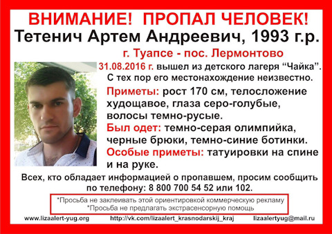 Человек без человека не человек примеры