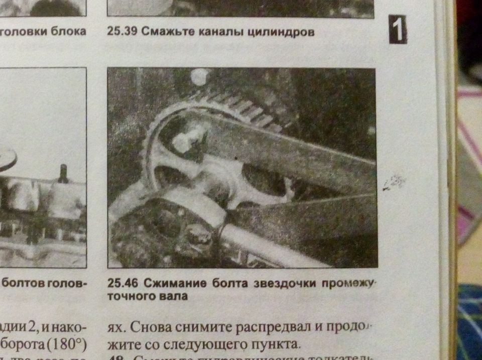 Как открутить звезду распредвала Приспособление для удержания шкива распредвала - Audi 80 (B3), 1,8 л, 1988 года 