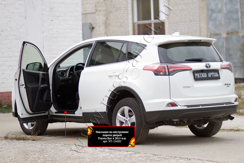 toyota rav4 защита порогов дверей toyota rav4 защита порогов дверей