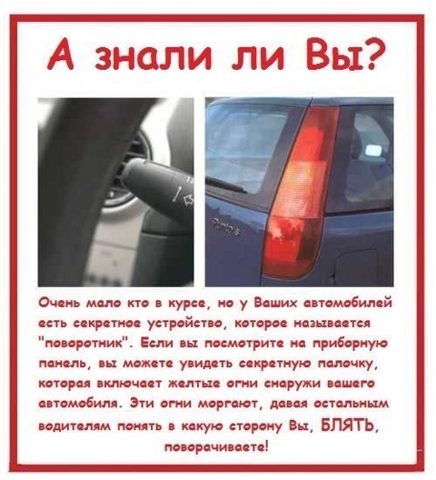 За сколько метров до поворота нужно включать поворотники? - Автомобили и мотоциклы