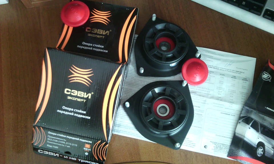 Замена опор стойки передней подвески и крабов на "СЭВИ" — LADA 21099, 1 ...