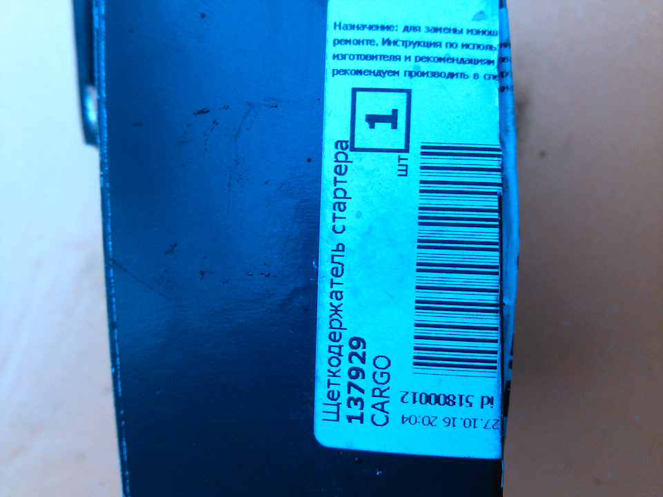 Фото в бортжурнале Jeep Grand Cherokee (WJ). Запчасти на фото: 137929