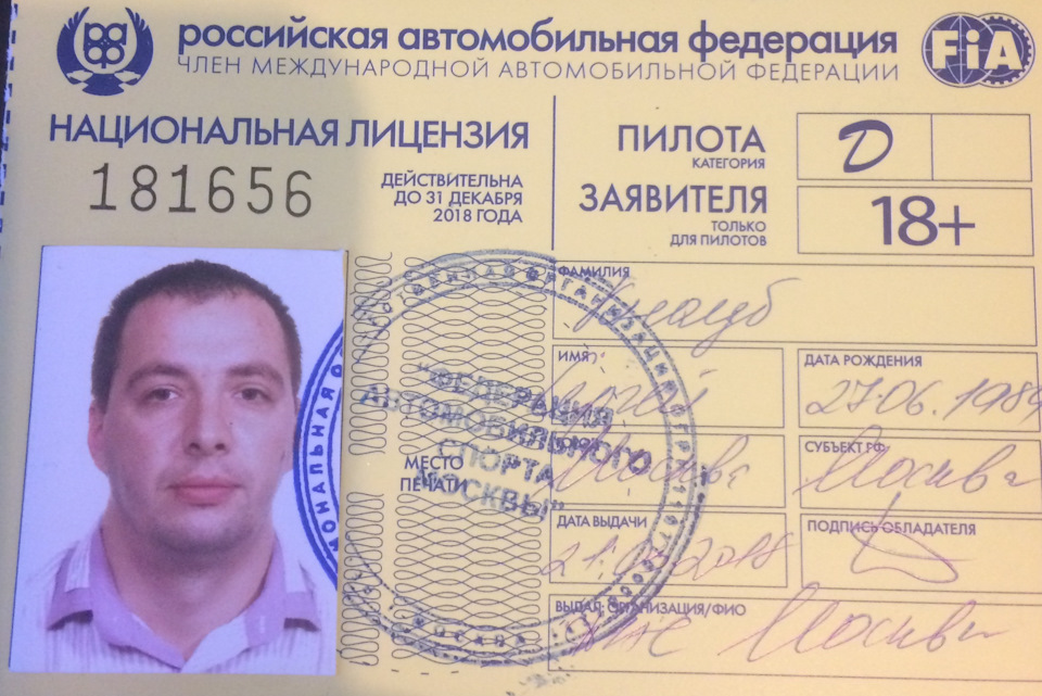 Грусти пост — DRIVE2