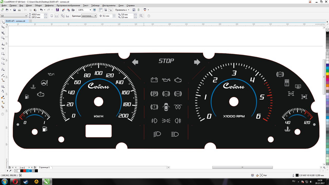 Лампы датчиков на панели приборов газ 2752. Соболь панель приборов обозначение. Панель приборов контрольные лампы газ 3110. Панель приборов газель некст дизель. Схема приборной панели соболь.