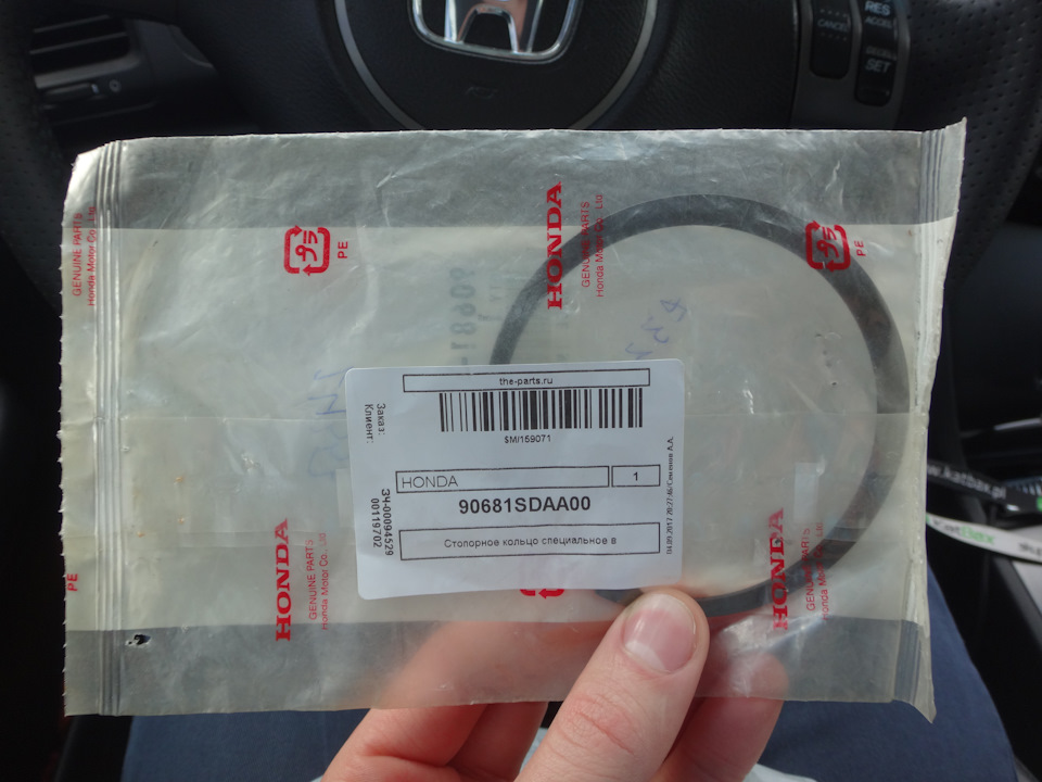 90681SDAA00 Стопорное кольцо переднего ступичного подшипника Honda ...