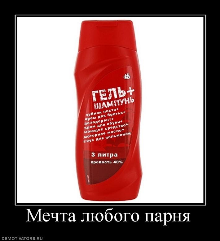 такой мечта любого мужчины в картинках наверху видны