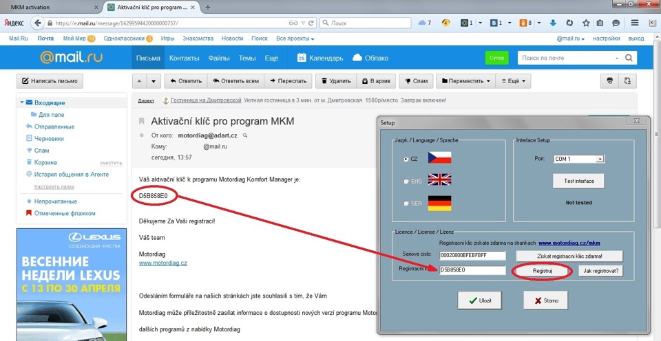 Motordiag comfort manager full 2.0 reviews Motordiag comfort manager full 2.0 reviews