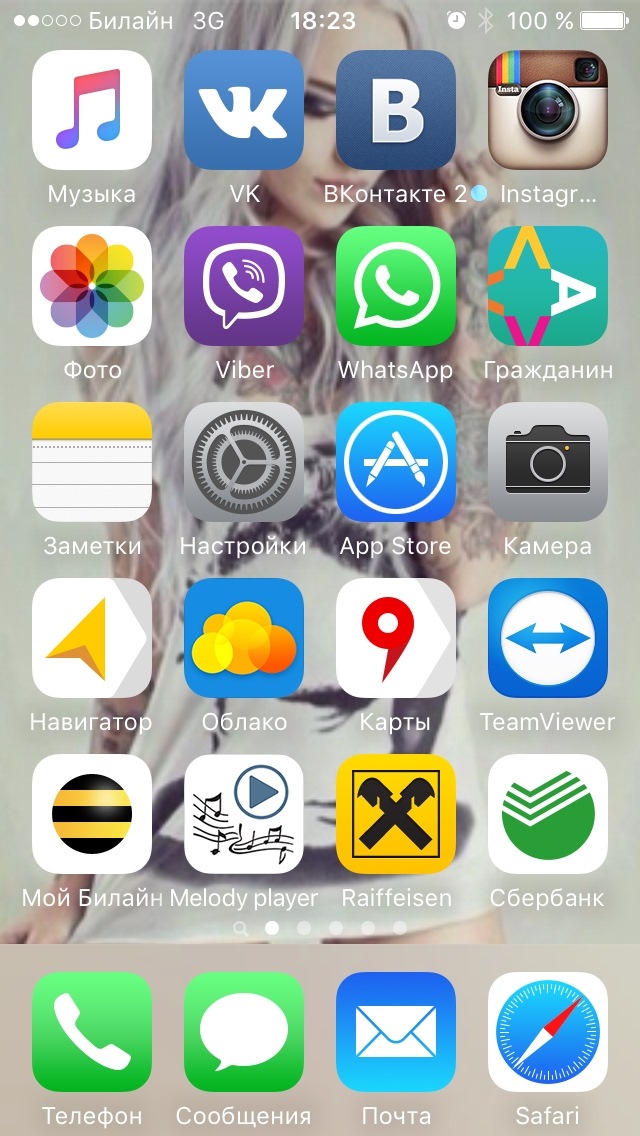Сервис aha что такое. Смотреть фото Сервис aha что такое. Смотреть картинку Сервис aha что такое. Картинка про Сервис aha что такое. Фото Сервис aha что такое