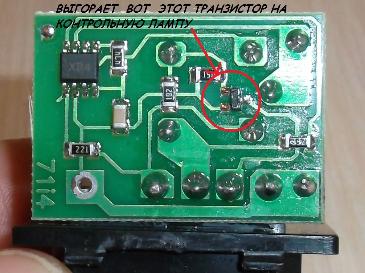 Как разобрать реле поворотов Реле указателей поворотов 71.3777-04 /ремонт, модернизация/ Аналог 231.37.47/23.
