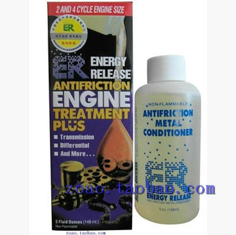 Er-5 кондиционер металла антифрикционный 148мл. Er-5 148 г. Er2 присадка для двигателя. Присадки для моторного масла er. Антифриз кондиционер металла (148 мл) (er).