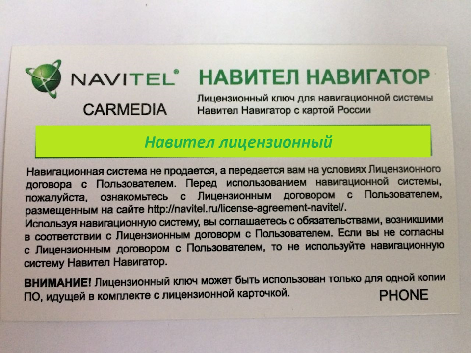 2. Ключ только на одно ПО. — Hyundai Santa Fe (2G)