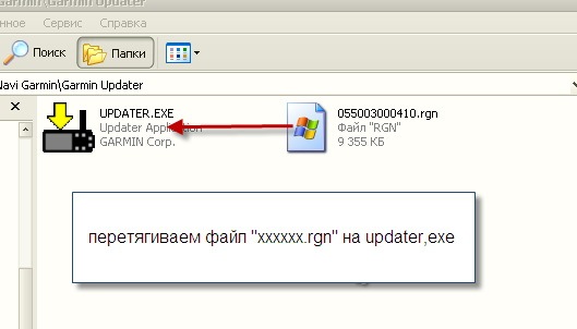 Как поменять язык на магнитоле кенвуд