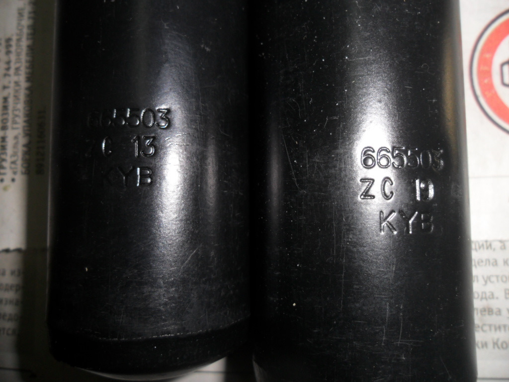 Амортизаторы для передних стоек. — Lada Гранта (1G), 1,6 л, 2013 года ...