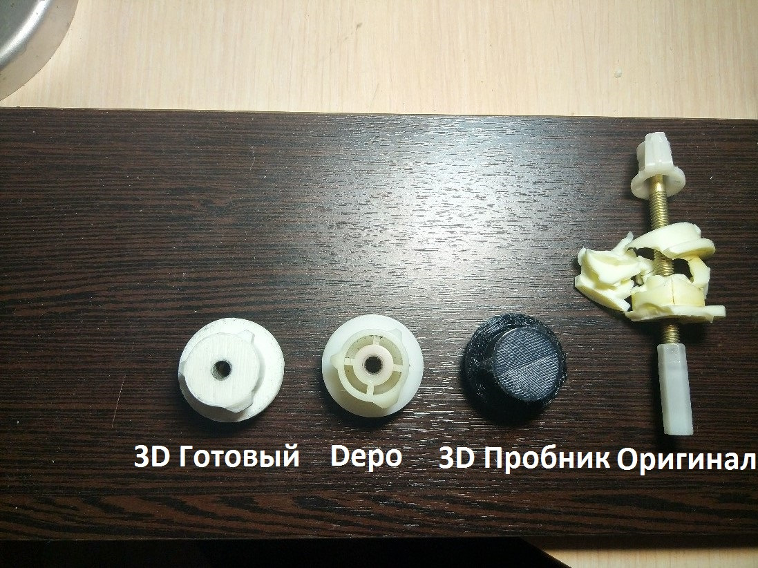 Крепление отражателя фары на 3D принтере. — Saab 9000, 2,3 л, 1997 года ...