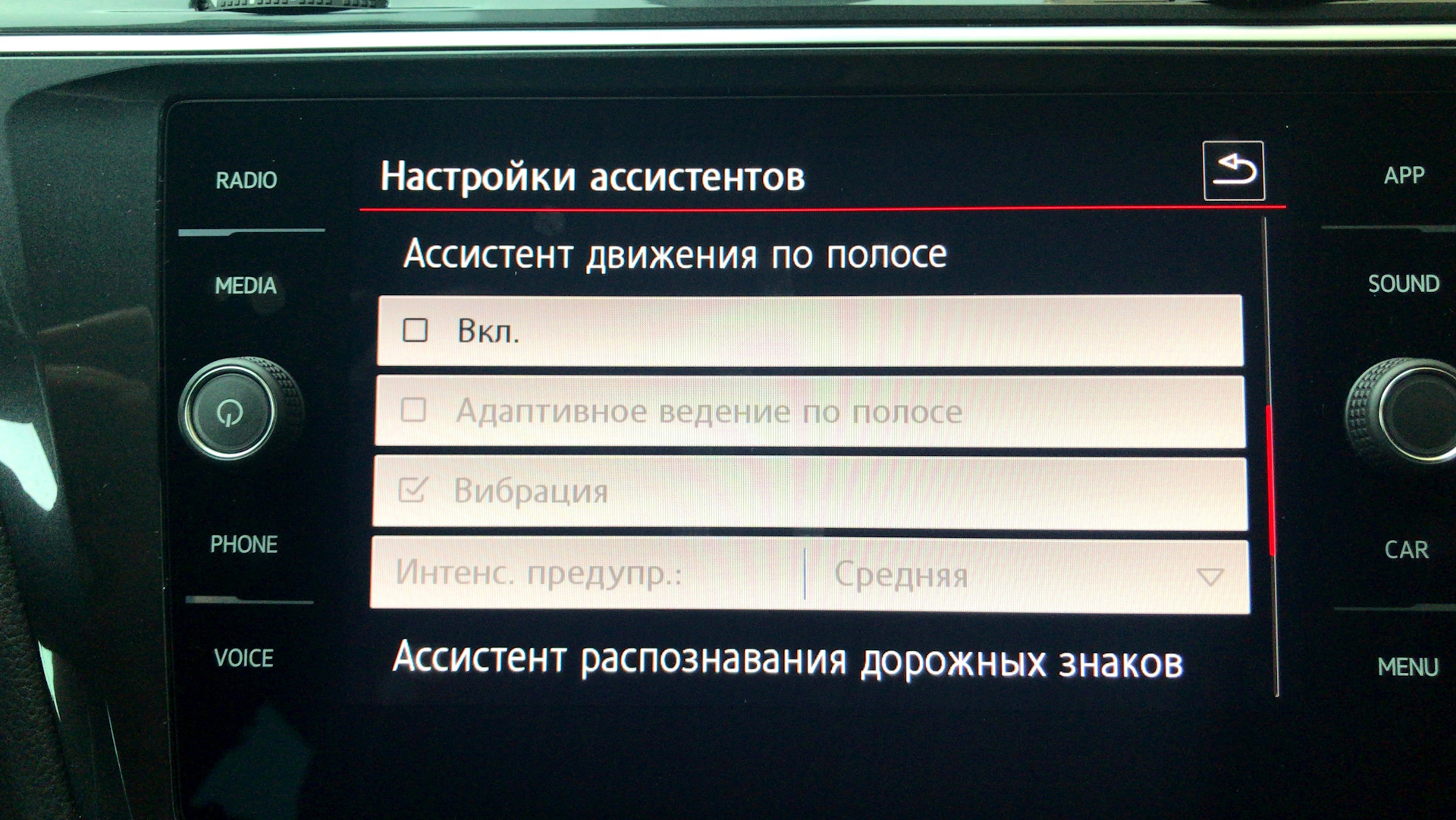 Тигуан 2 магнитола настройка частоты. Параметрия RMC Audi звук.