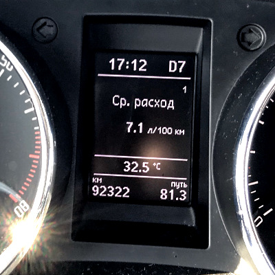 Просто так и бархотки, а так-же Кодиак 20.08.2018 — Skoda Yeti, 1,2 л ...