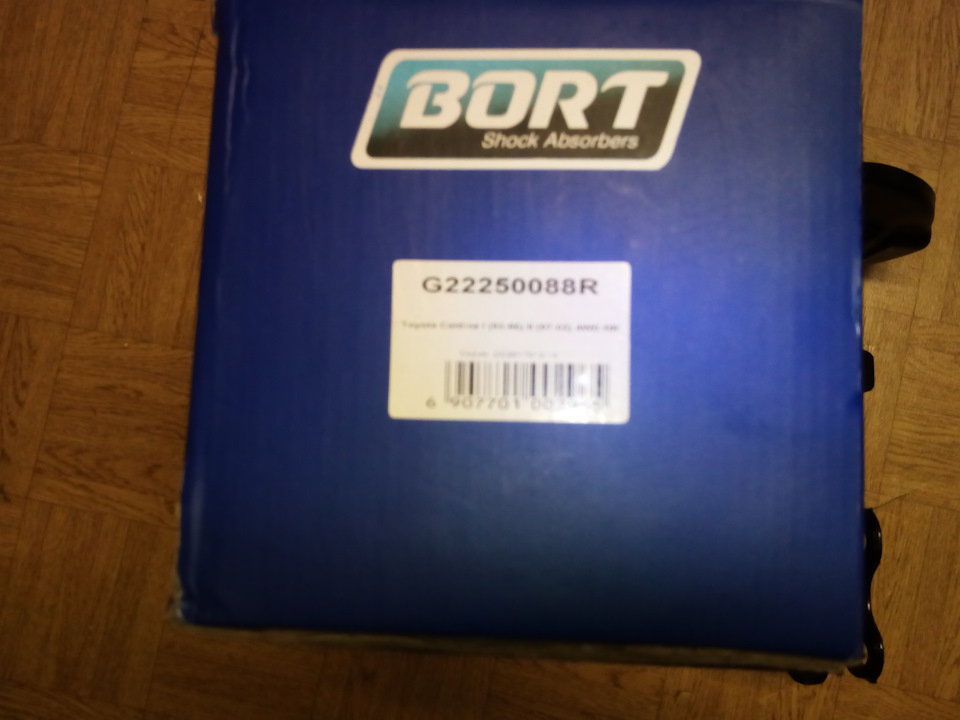 G22250088R Стойка амортизационная газомасляная задняя правая BORT ...