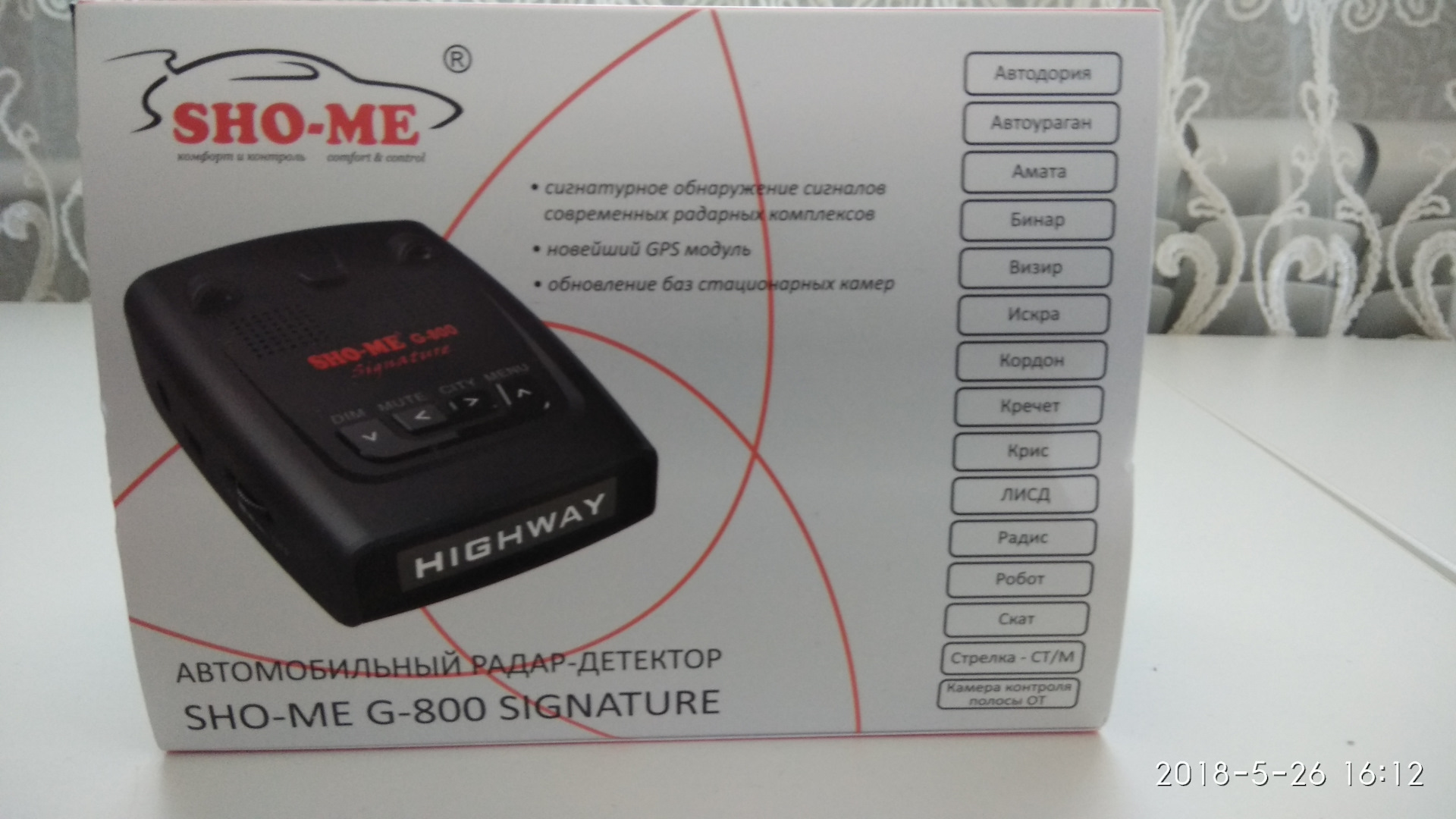 Sho-me g-525 Signature. Sho-me g-800 Signature. Sho me g800. Прошивка радар-детектора Sho-me g-800 Signature. Настроить sho me