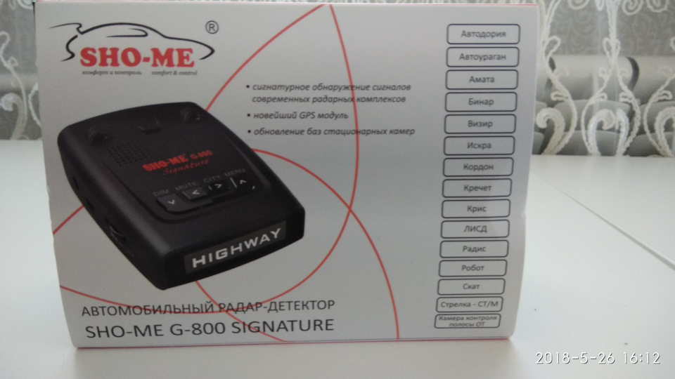 Sho me g 800 signature