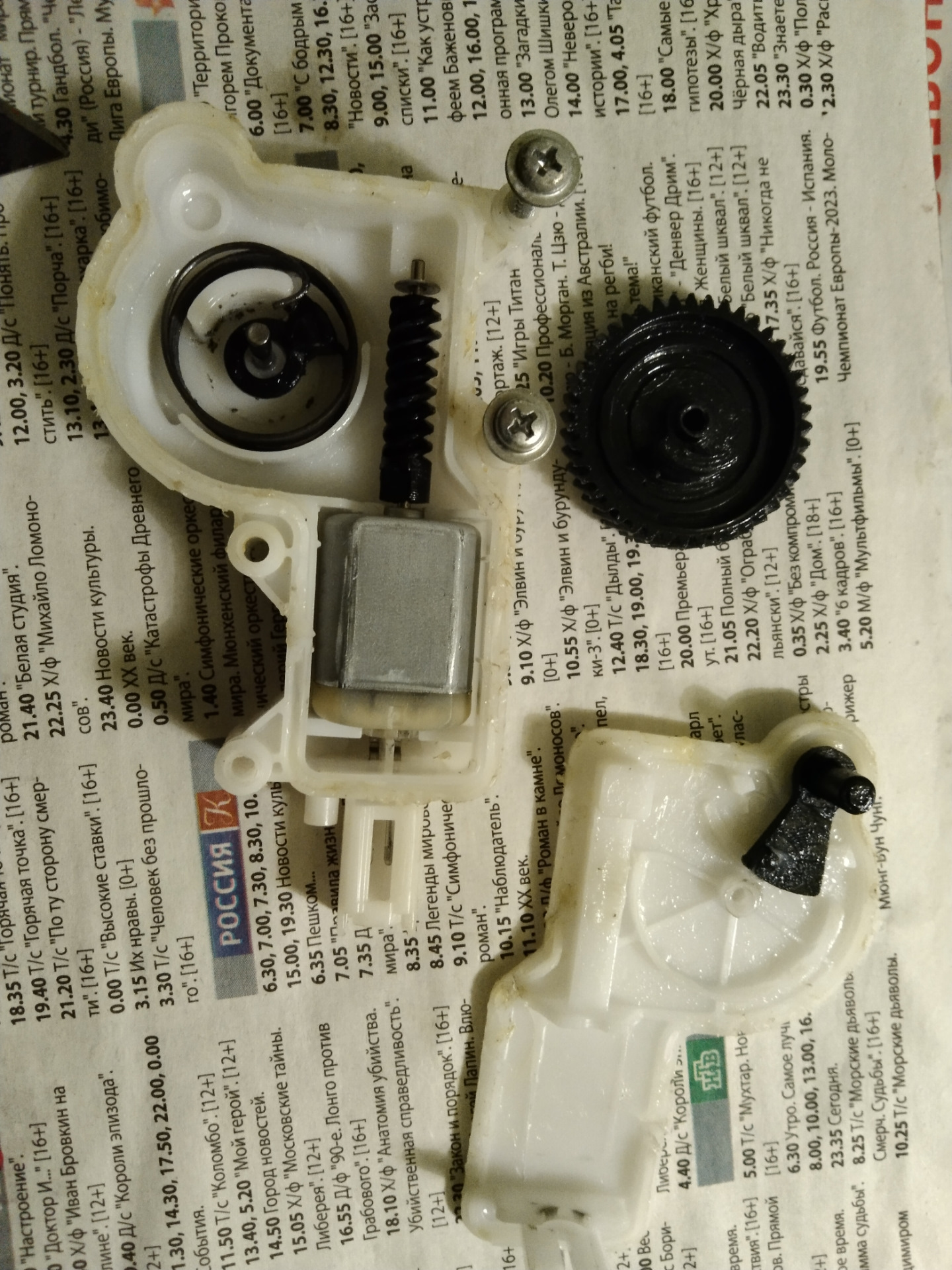 Замок открывания багажника. — Mazda 3 (1G) BK, 1,6 л, 2007 года ...