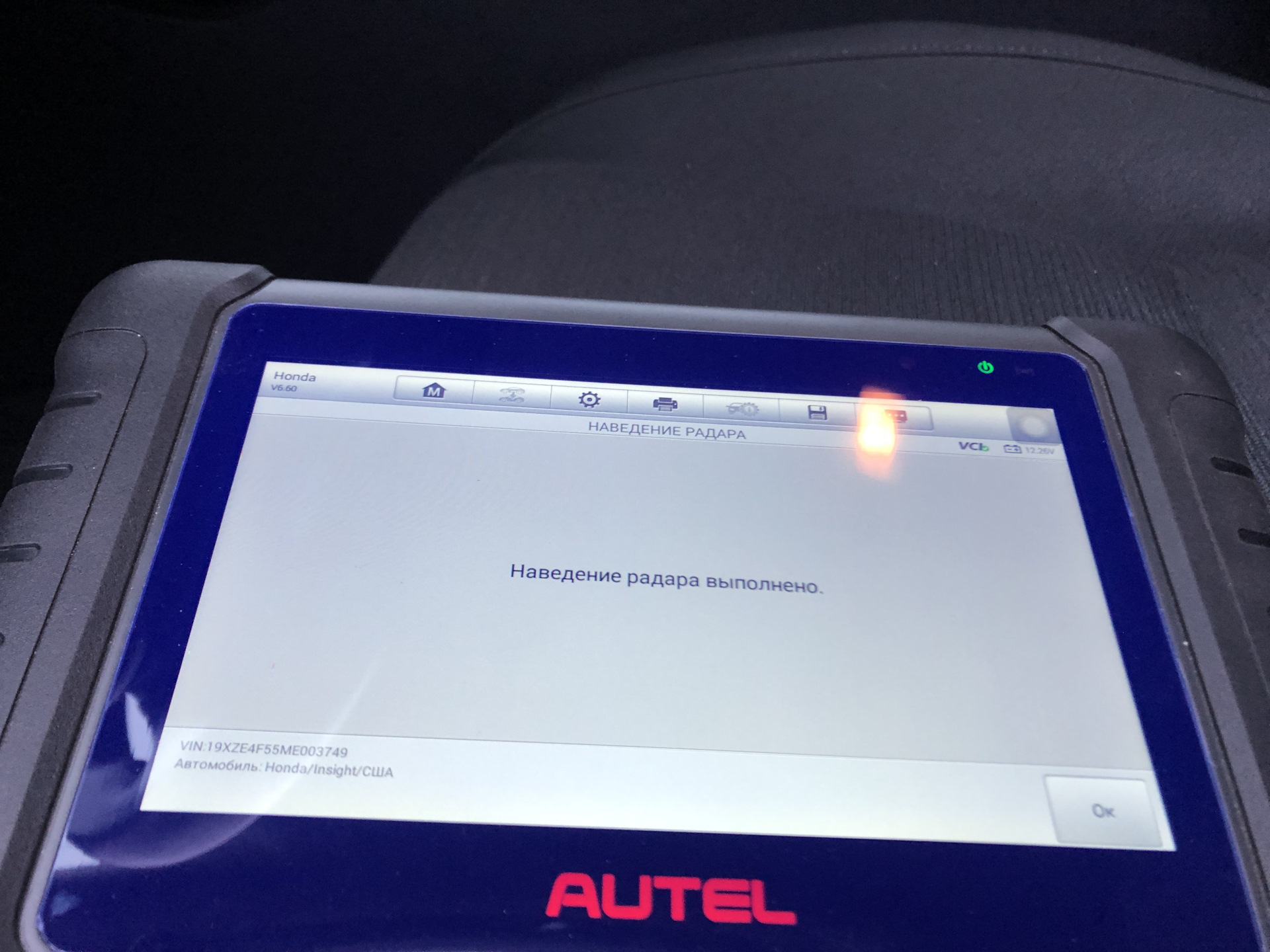 Настраиваем РЛС) — Honda Insight (3G), 1,5 л, 2020 года | своими руками ...