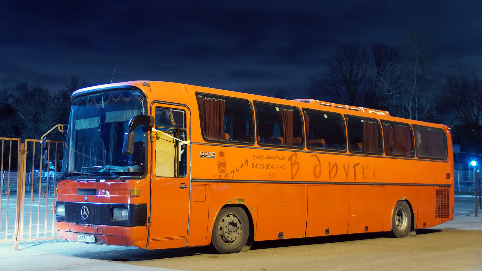 Возвращение Русского Мерседеса — «Грузовики, автобусы, спецтехника» на ...