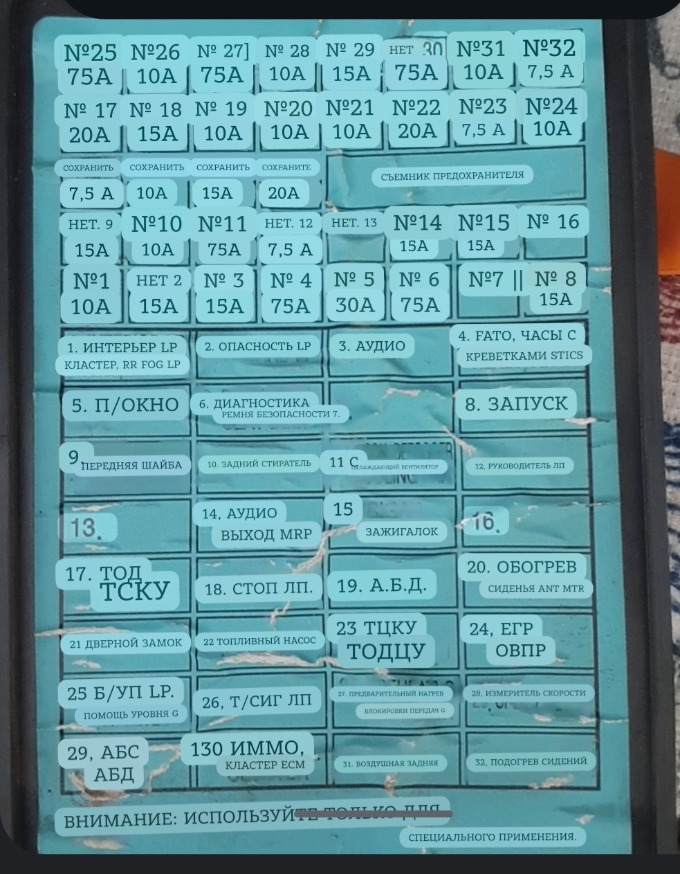 И снова зима… — ТагАЗ Tager 3D, 2,3 л, 2008 года | поломка | DRIVE2