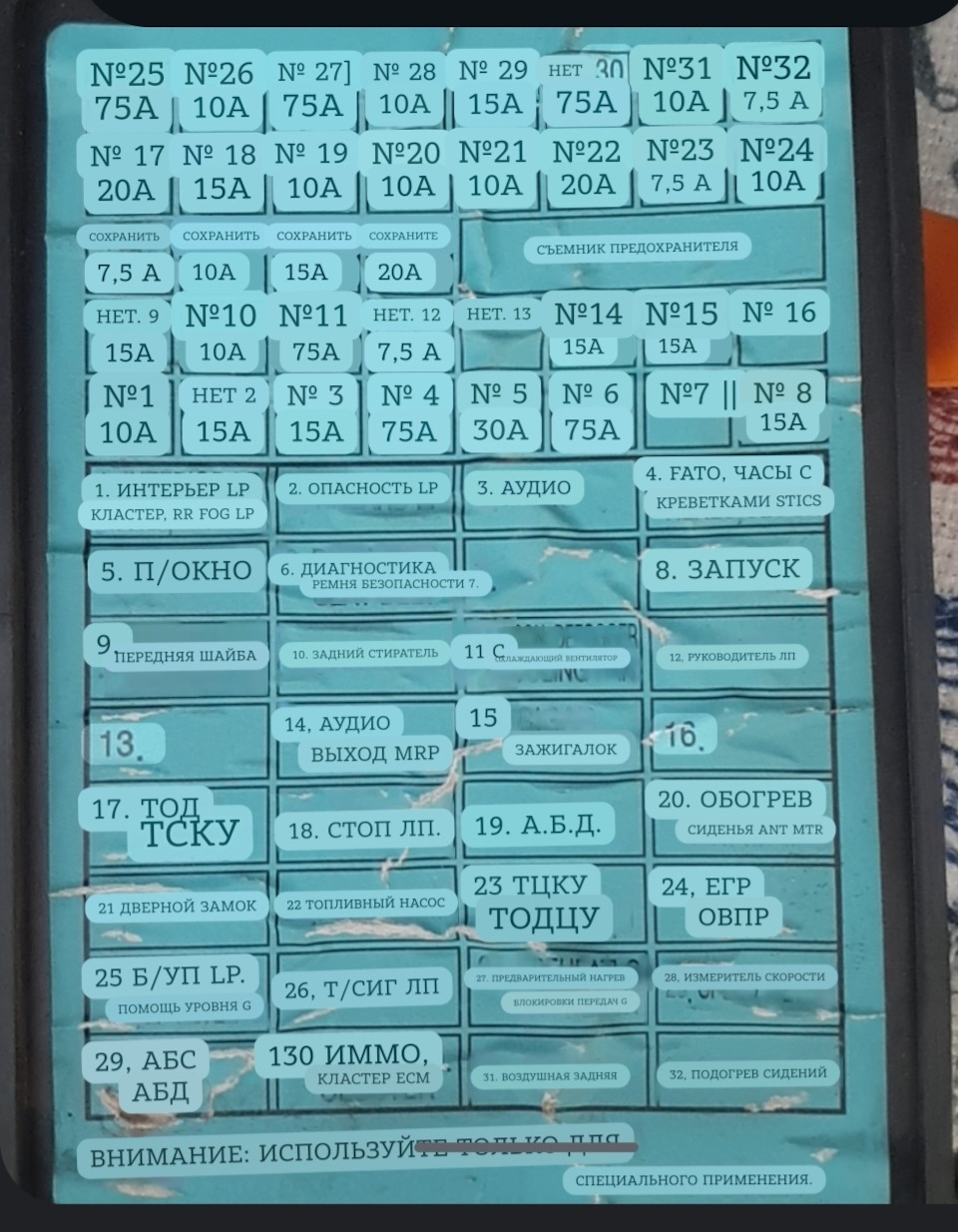 И снова зима… — ТагАЗ Tager 3D, 2,3 л, 2008 года | поломка | DRIVE2