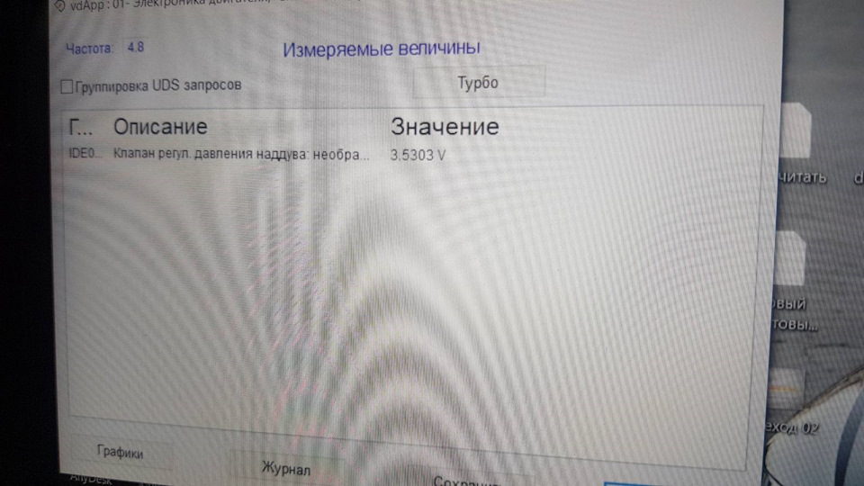 Регулировка штока актуатора турбины is12 — Skoda Superb Mk3, 1,8 л ...