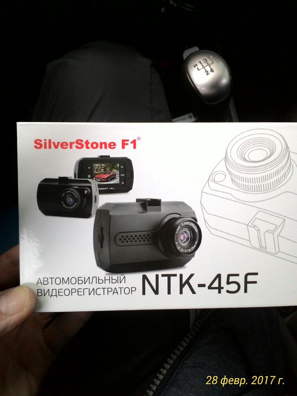 Ntk 330f видеорегистратор инструкция