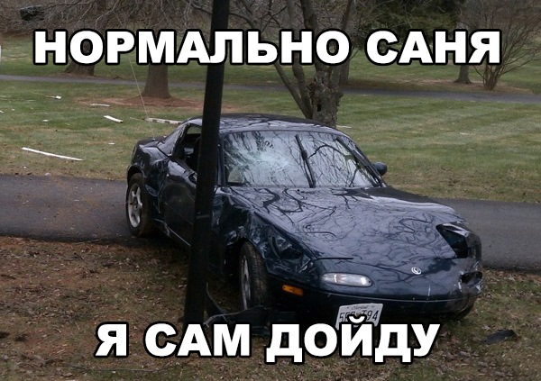 Шутки про JDM