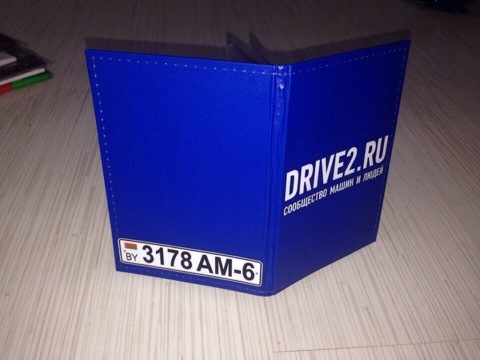 Книжки для документов с символикой. — Сообщество «DRIVE2 Гомель ...