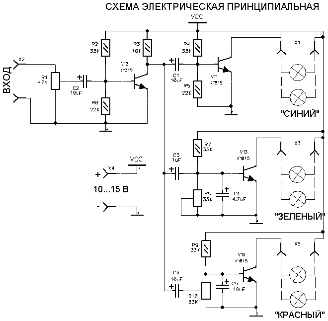 Схемы цветомузыкальных устройств