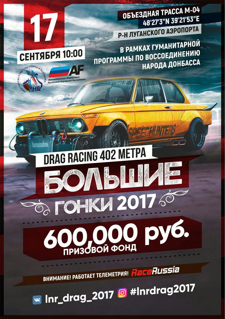 Большие гонки.Луганск.17.09.2017 — Volkswagen Passat B7, 1,8 л, 2014 года |  соревнования | DRIVE2