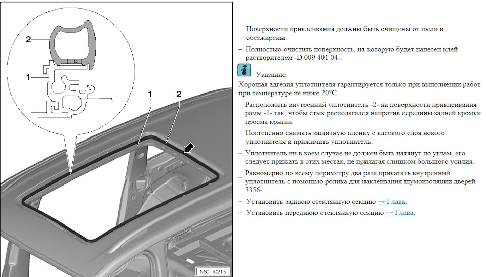 skoda yeti панорамная крыша. Смотреть фото skoda yeti панорамная крыша. Смотреть картинку skoda yeti панорамная крыша. Картинка про skoda yeti панорамная крыша. Фото skoda yeti панорамная крыша