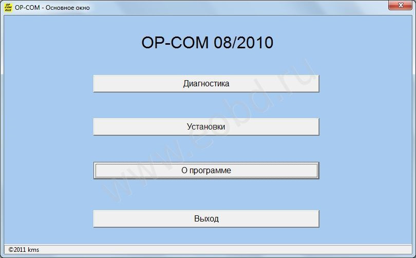 опель вектра с ошибки расшифровка