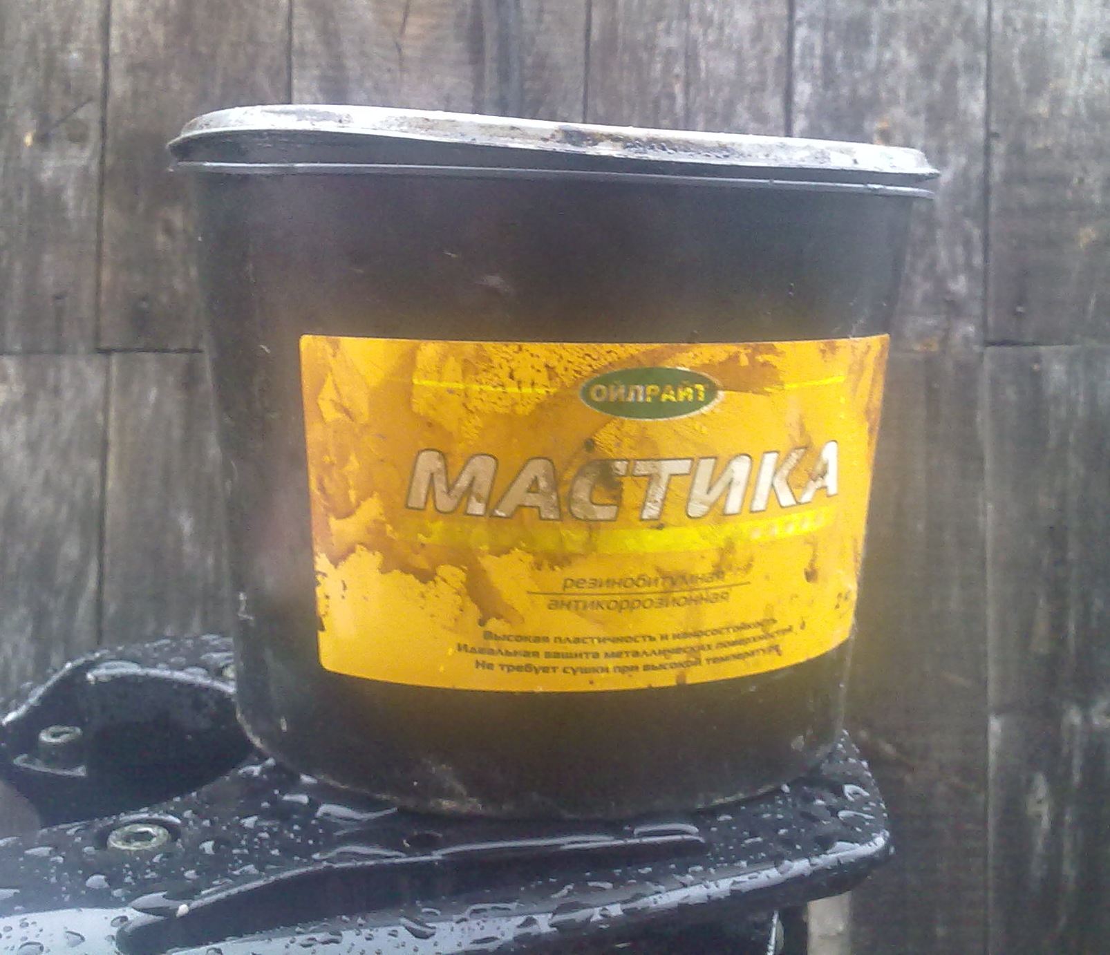 Замазал задние подкрылки мастикой. — Lada Калина Универсал (1G), 1,6 л ...