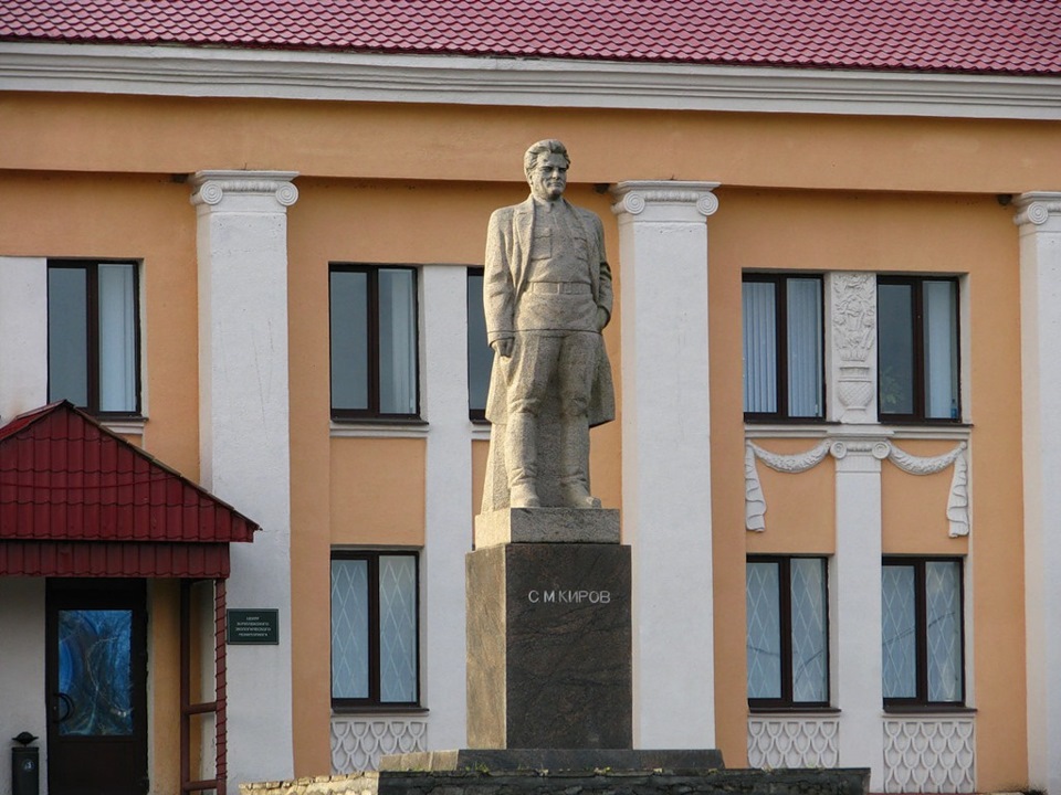 Сланцы ленинградская область. Сланцы город памятник Кирову. Город сланцы памятник Кирову с. м.. Шахта Кирова город сланцы. Сланцы памятник горнякам Ленинградской области.