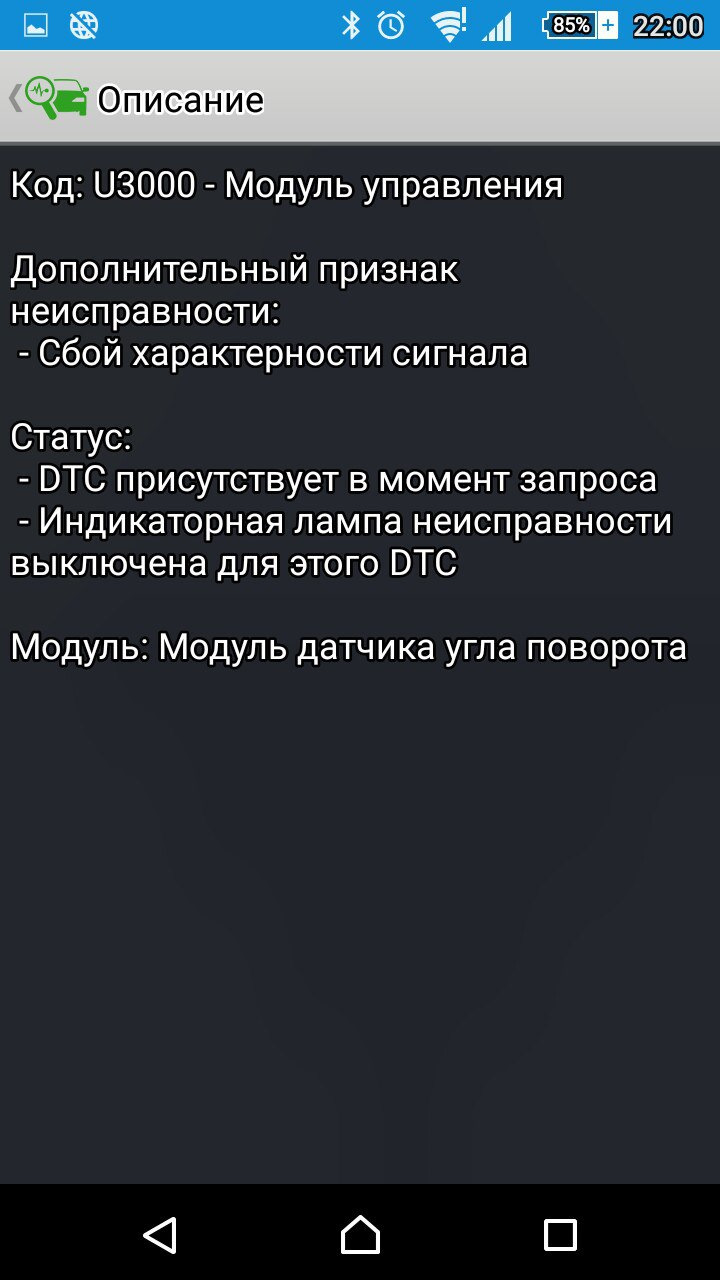 Фото в бортжурнале Ford Mondeo IV